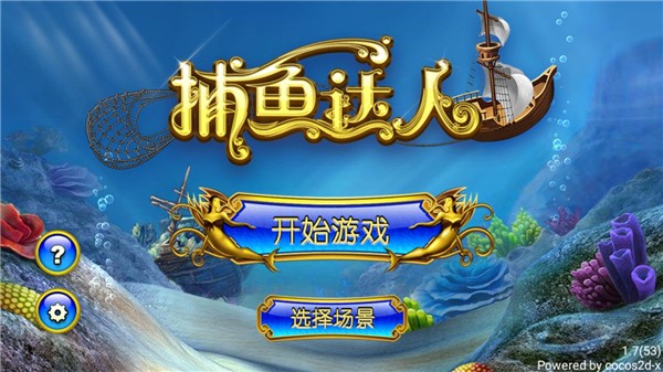 怪兽消消消最新版本(飞屋消消消)